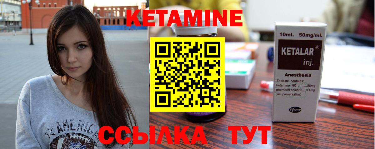 Братск  ОМГ ОМГ как войти  Вход с VPN  Кетамин ketamine 