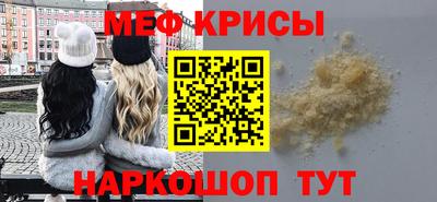 марихуана Татарск