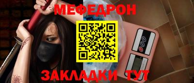 mix Тара