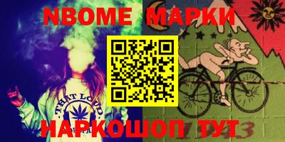 марихуана Татарск