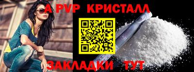 прущие грибы Тверь