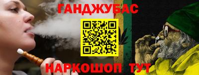 марихуана Татарск