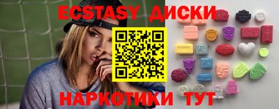 прущие грибы Тверь