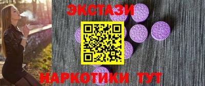 прущие грибы Тверь