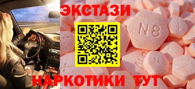 прущие грибы Тверь