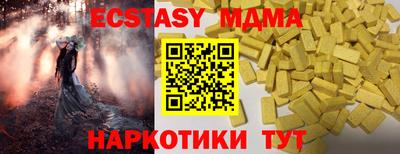 марихуана Татарск