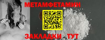 марихуана Татарск