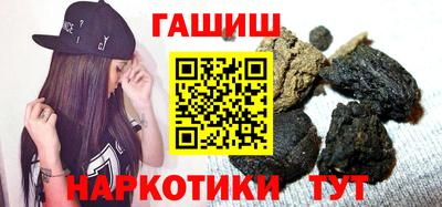 марихуана Татарск