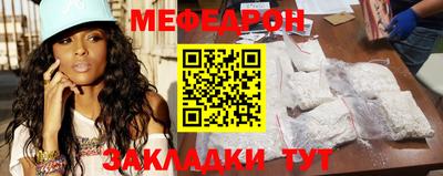 марихуана Татарск