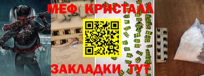 марихуана Татарск