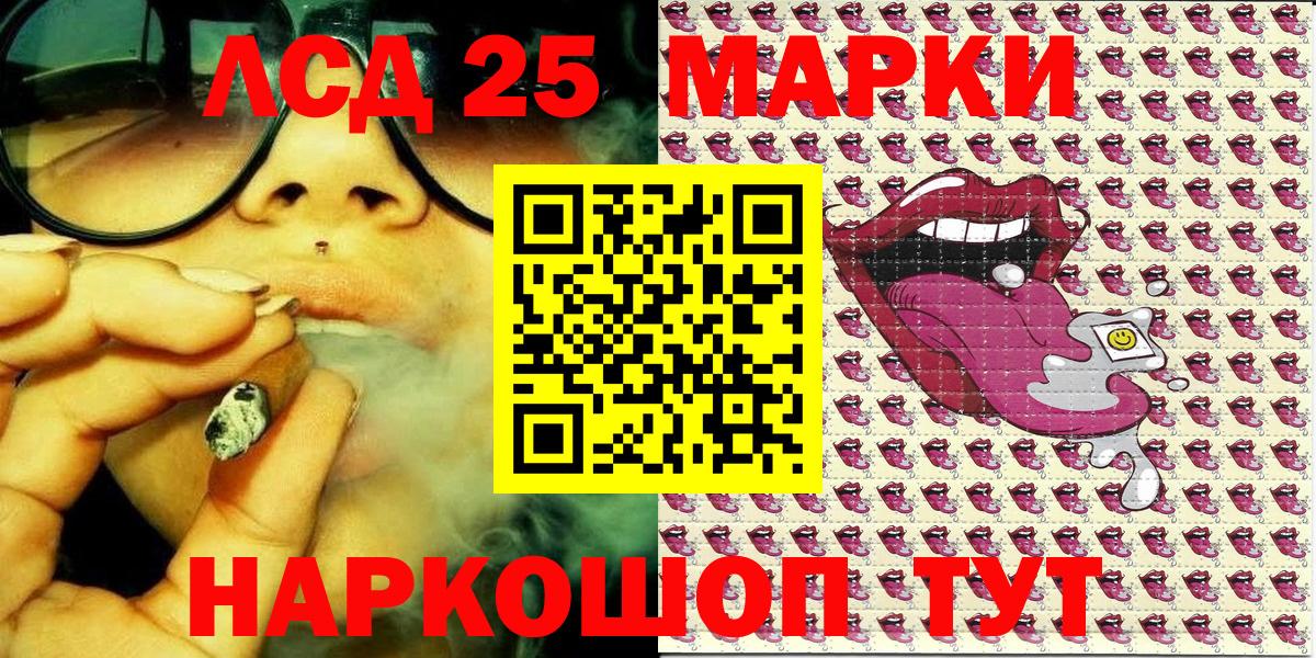 Марки NBOMe 1,5мг  Вход с VPN  Братск  Марки NBOMe 1,5мг 