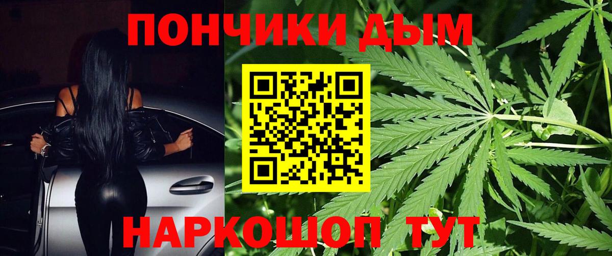 Канабис THC 21%  Бошки Шишки сатива  Бошки марихуана THC 21%  Братск  Вход с VPN  Бошки марихуана White Widow 